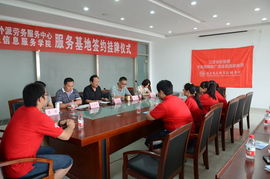 數(shù)字賦能，聯(lián)通未來(lái) 赴東海縣外派勞務(wù)服務(wù)中心開(kāi)展人員用網(wǎng)推廣暑期社會(huì)實(shí)踐紀(jì)實(shí)